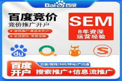 案例解析：SEM代运营如何实现精准客户定位