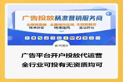 信息流广告素材优化策略探讨
